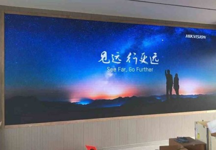 荊州市XX公安局會議室